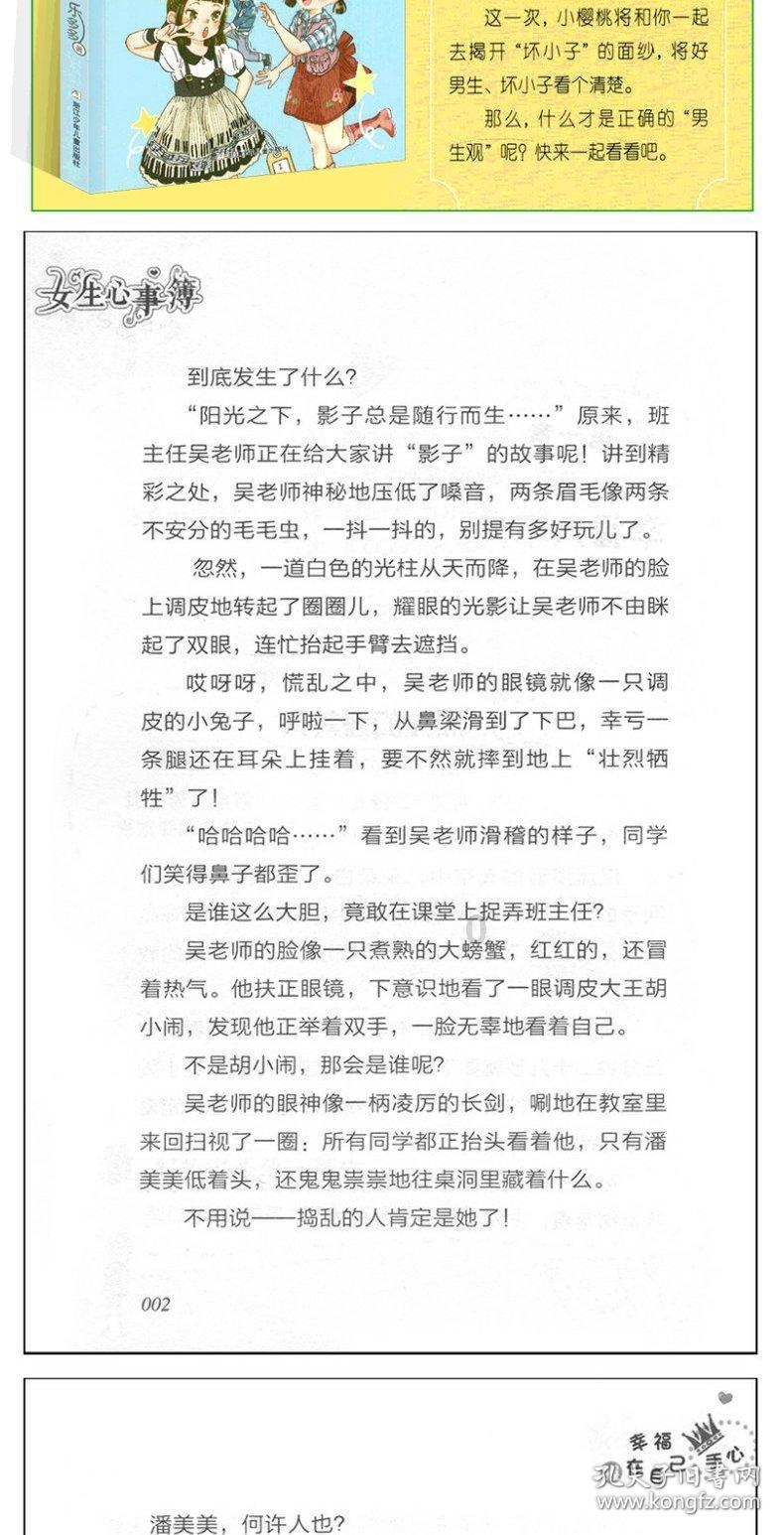贝莱德基金首任“操盘手”黯然离场