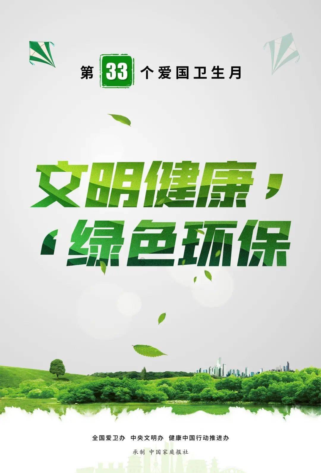热播五虎将:质监站介入协调 列出清单促整改