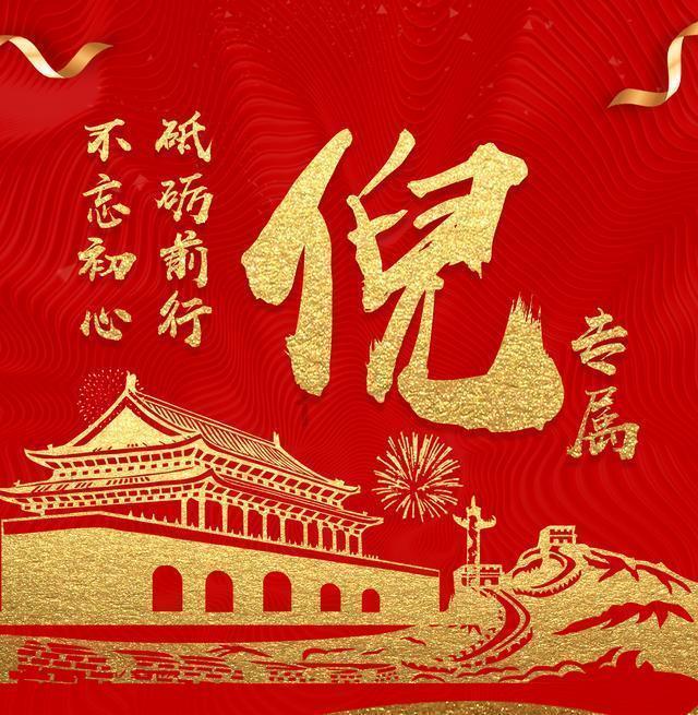 我的使命