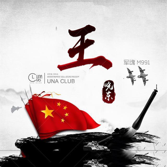 人保财险广西分公司原党委委员、副总经理孙建被查